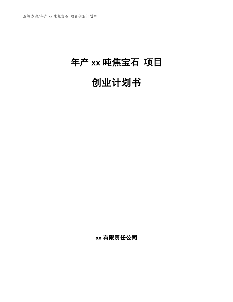 第1頁(yè)