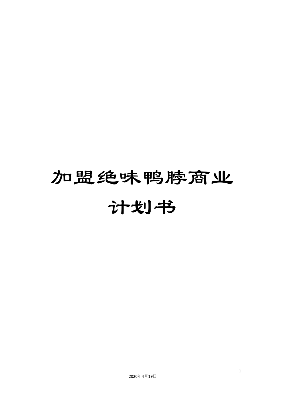 第1页