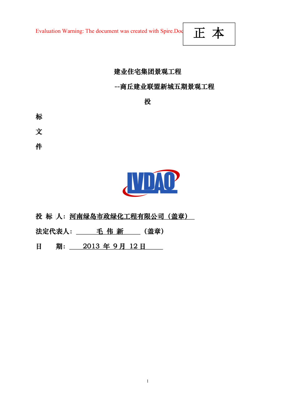 第1页