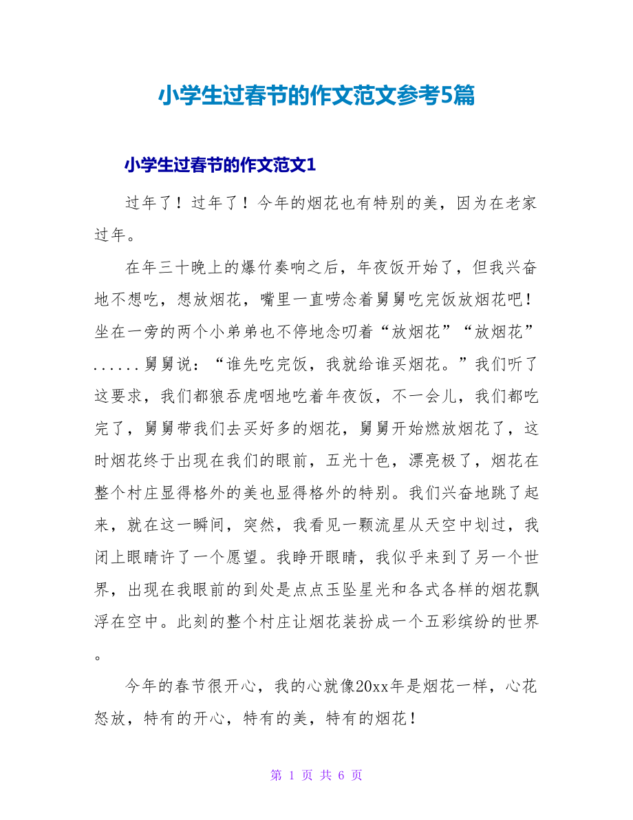 第1页