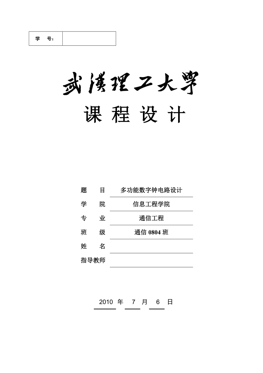 第1页