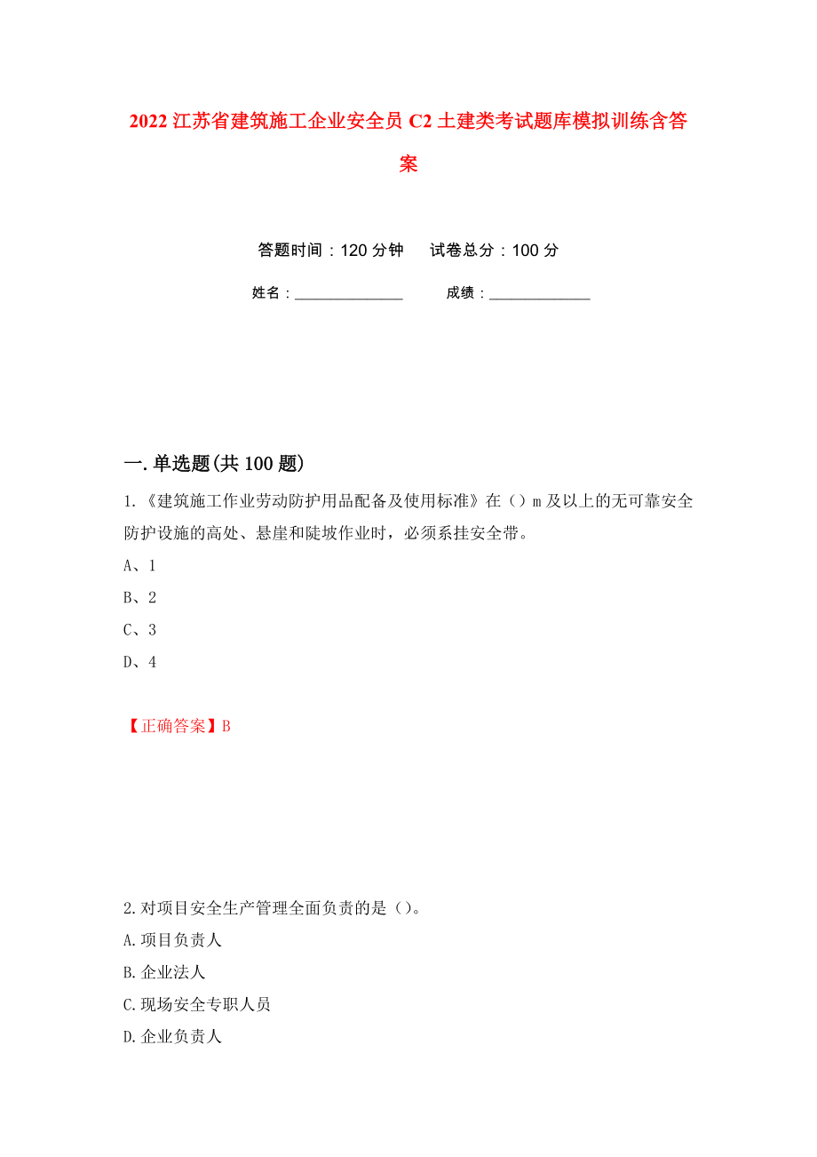 第1页