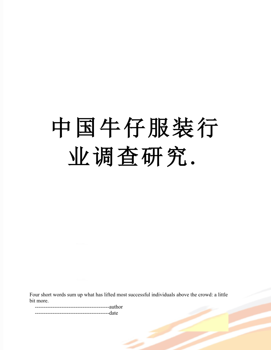 第1页