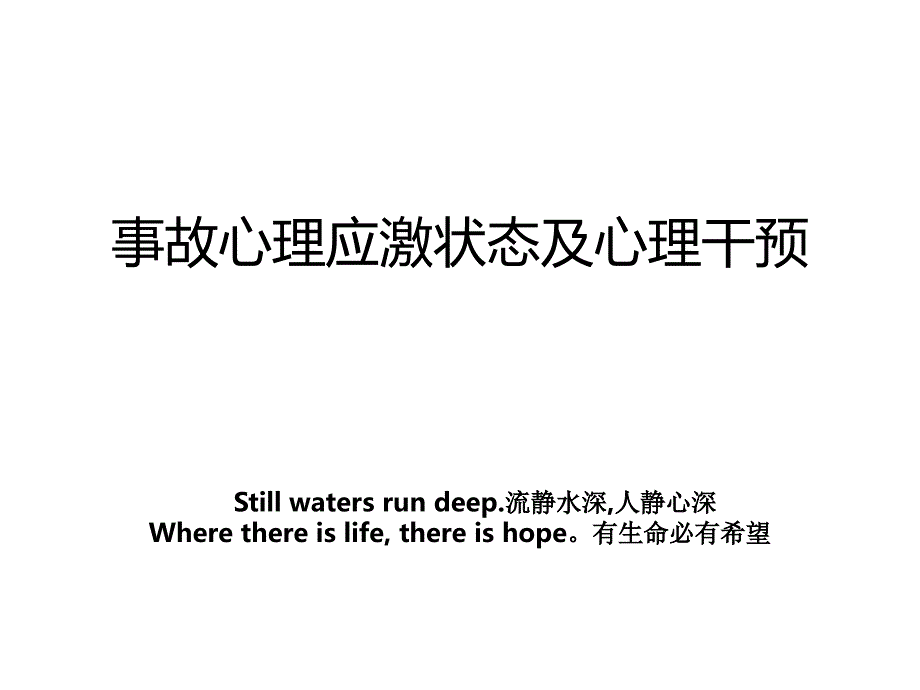 第1页