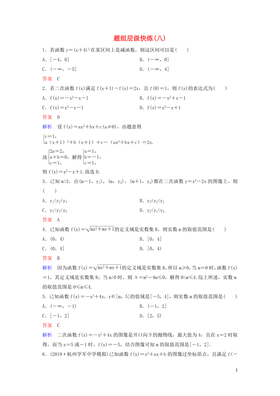 第1頁