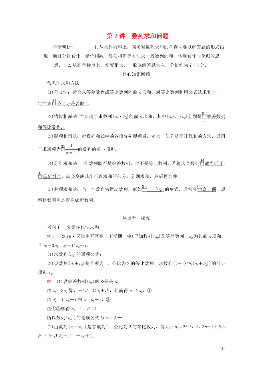 第1頁