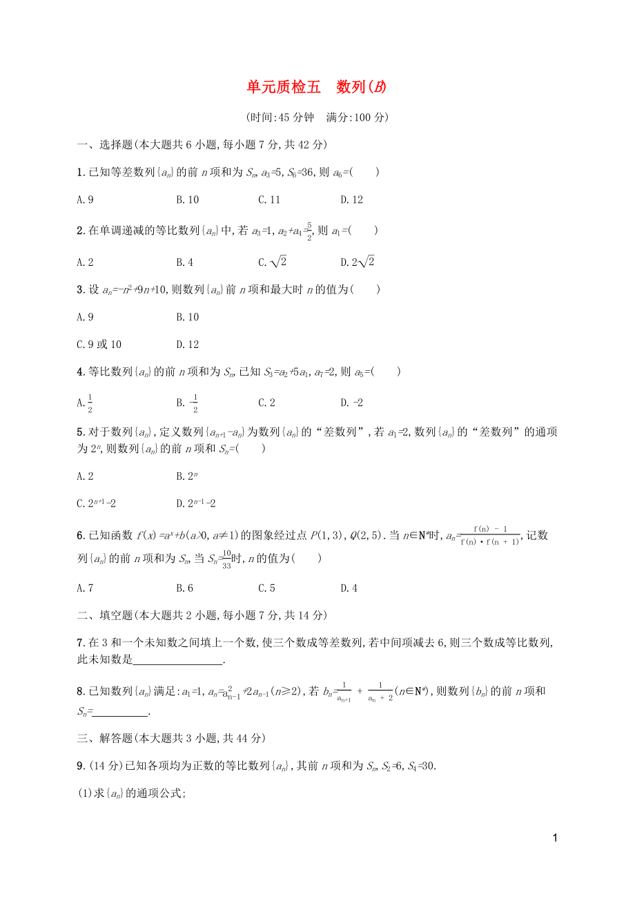 第1頁(yè)