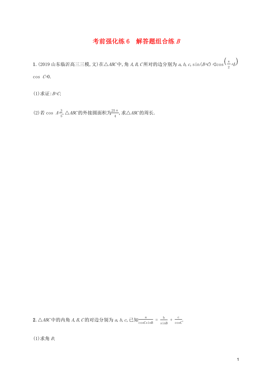 第1頁