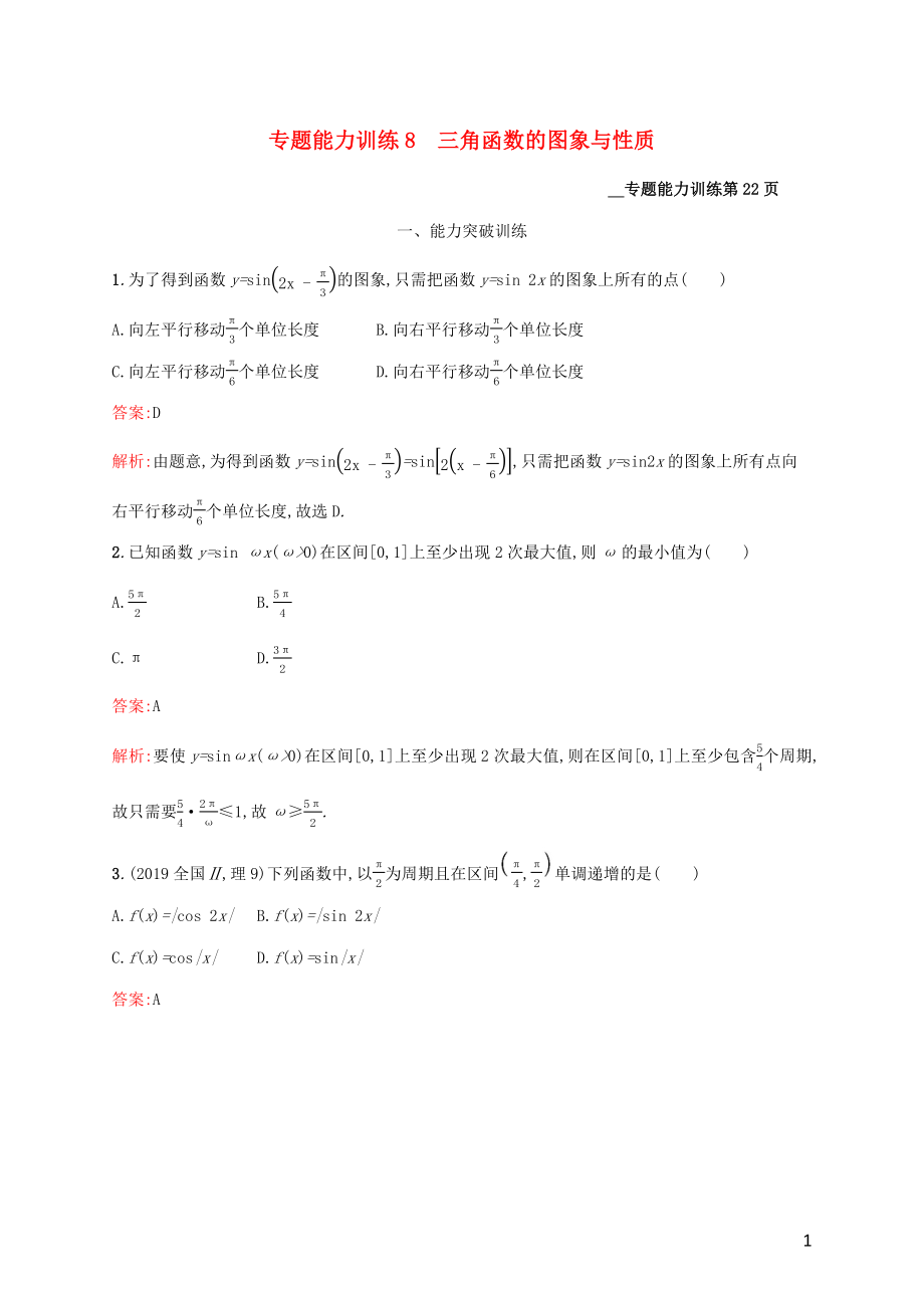 第1頁(yè)