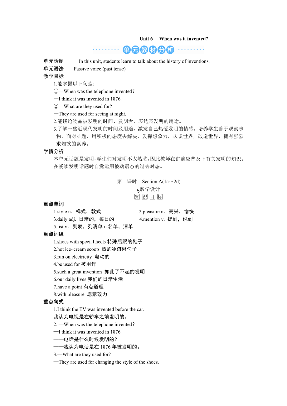 第1頁(yè)
