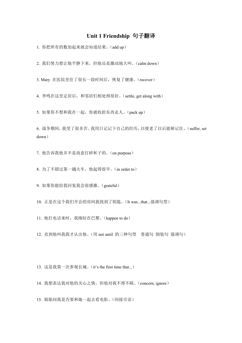 第1頁