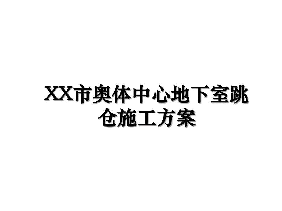 第1页