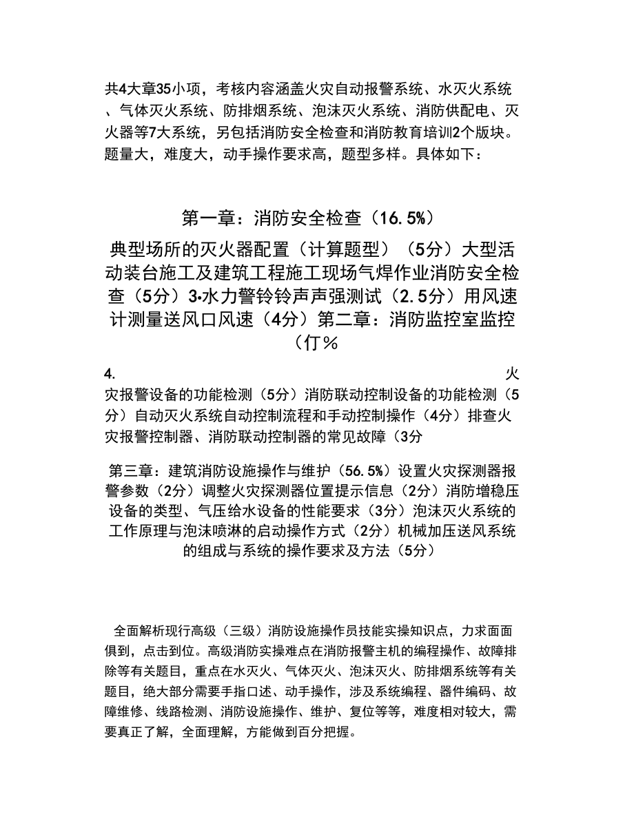 第1頁
