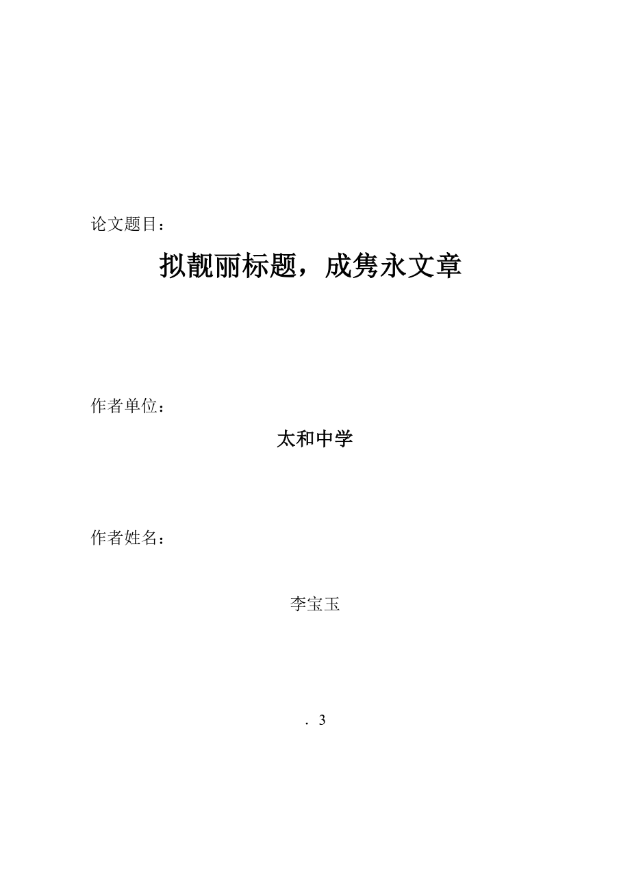 第1页