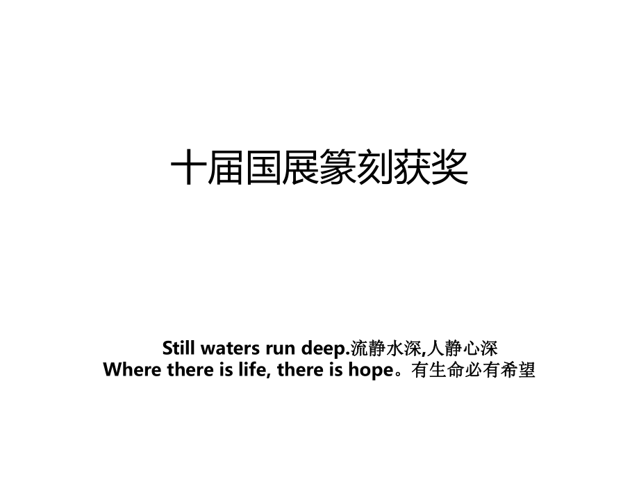 第1页