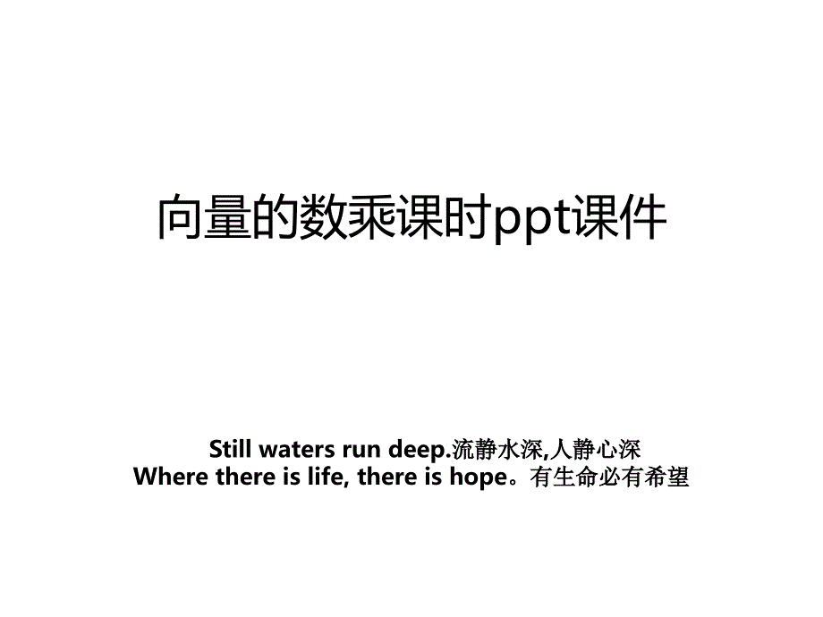 第1页