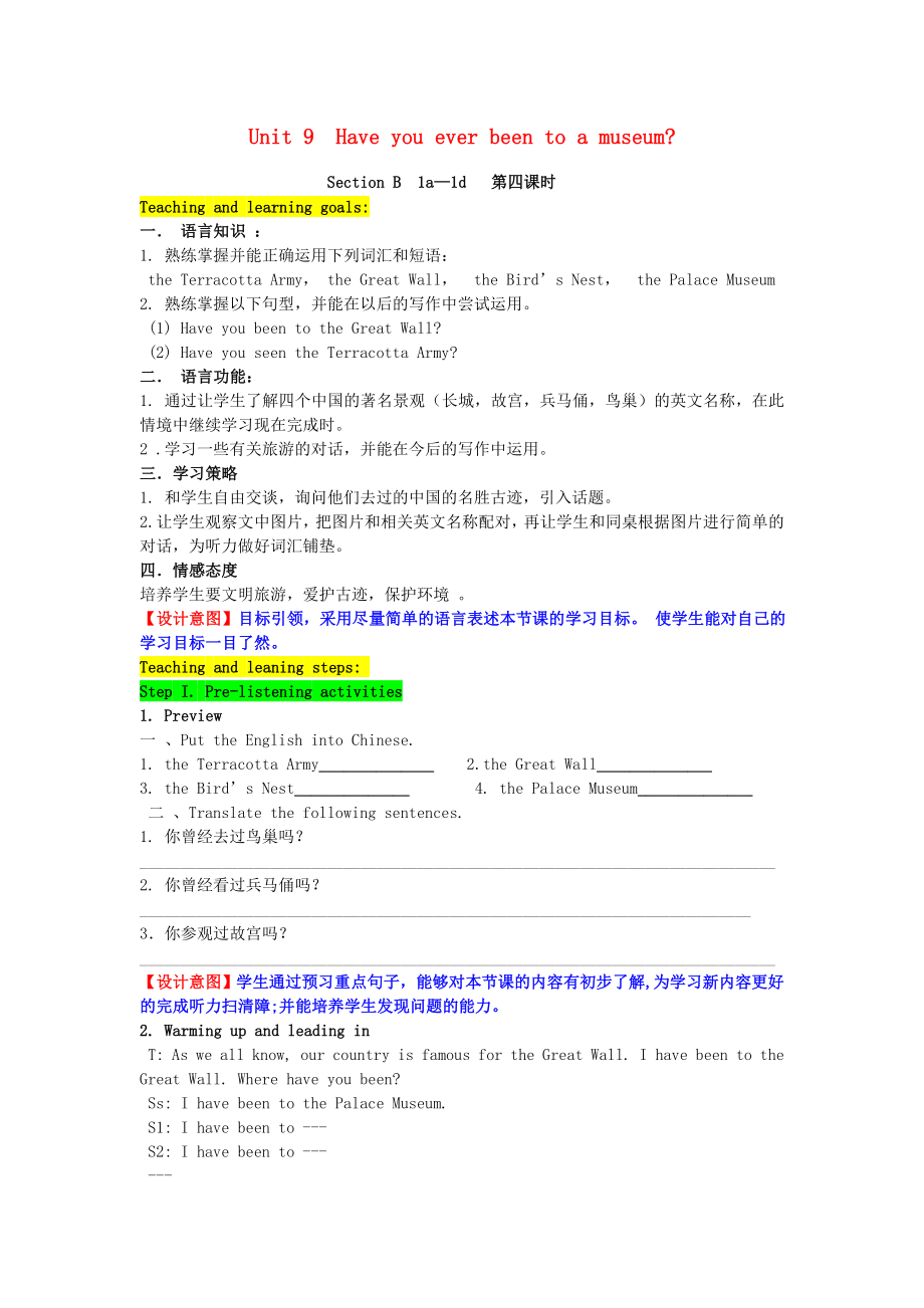 第1頁(yè)