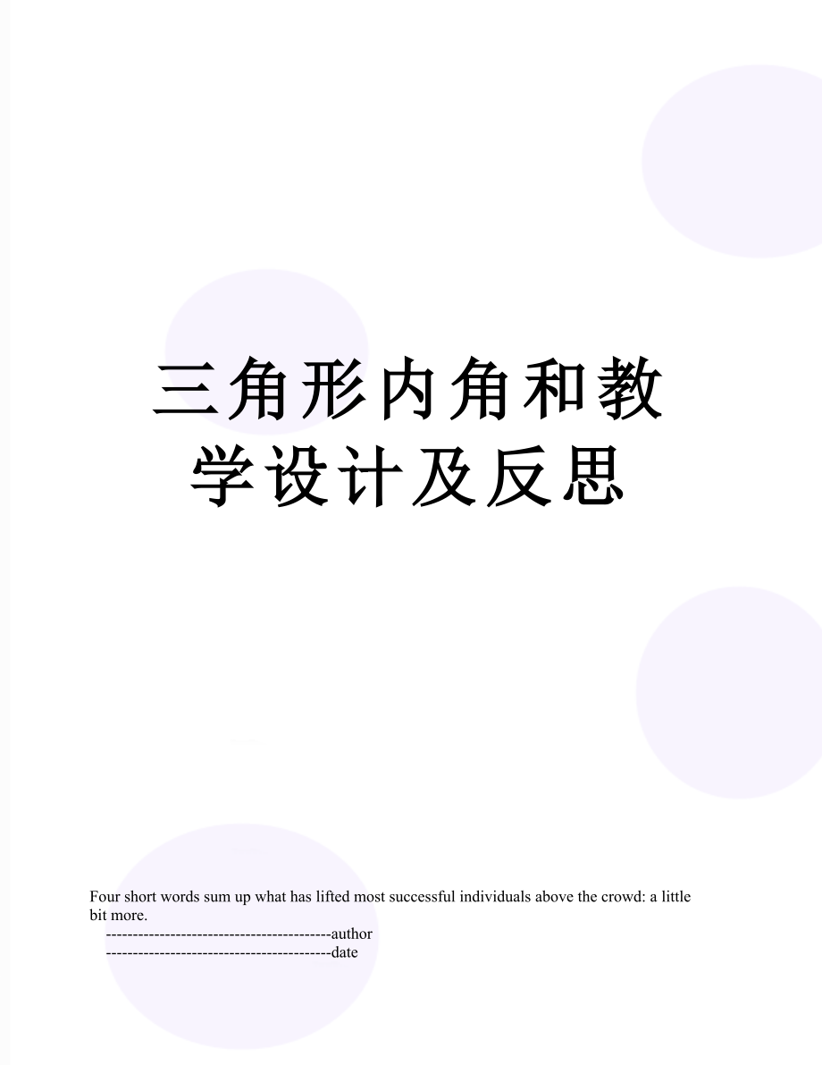 第1页