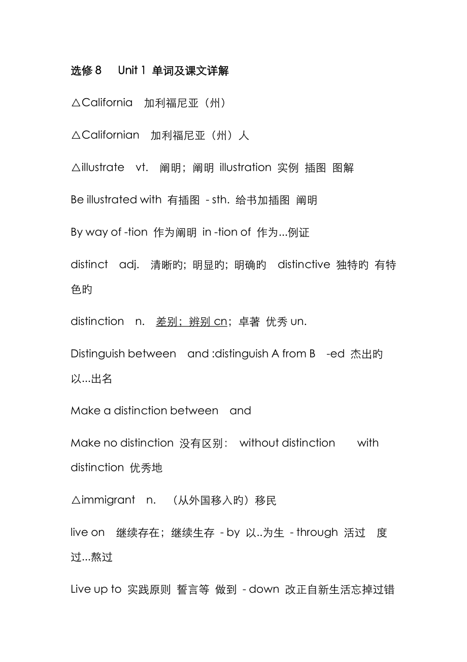 第1頁(yè)