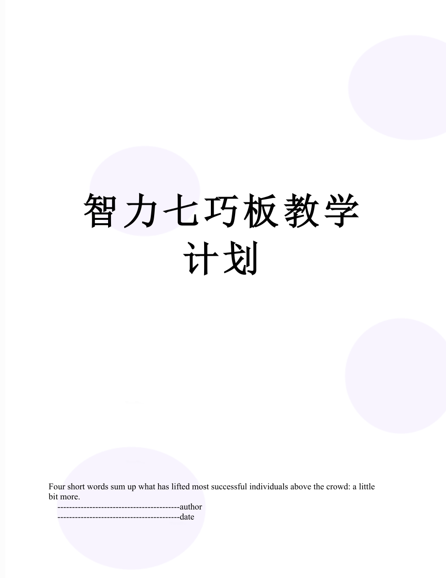 第1页