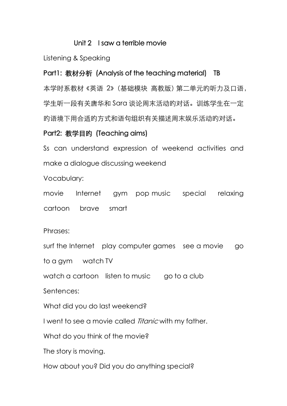 第1頁