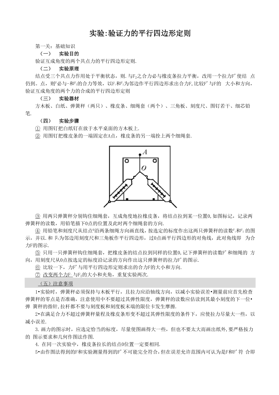 第1頁(yè)