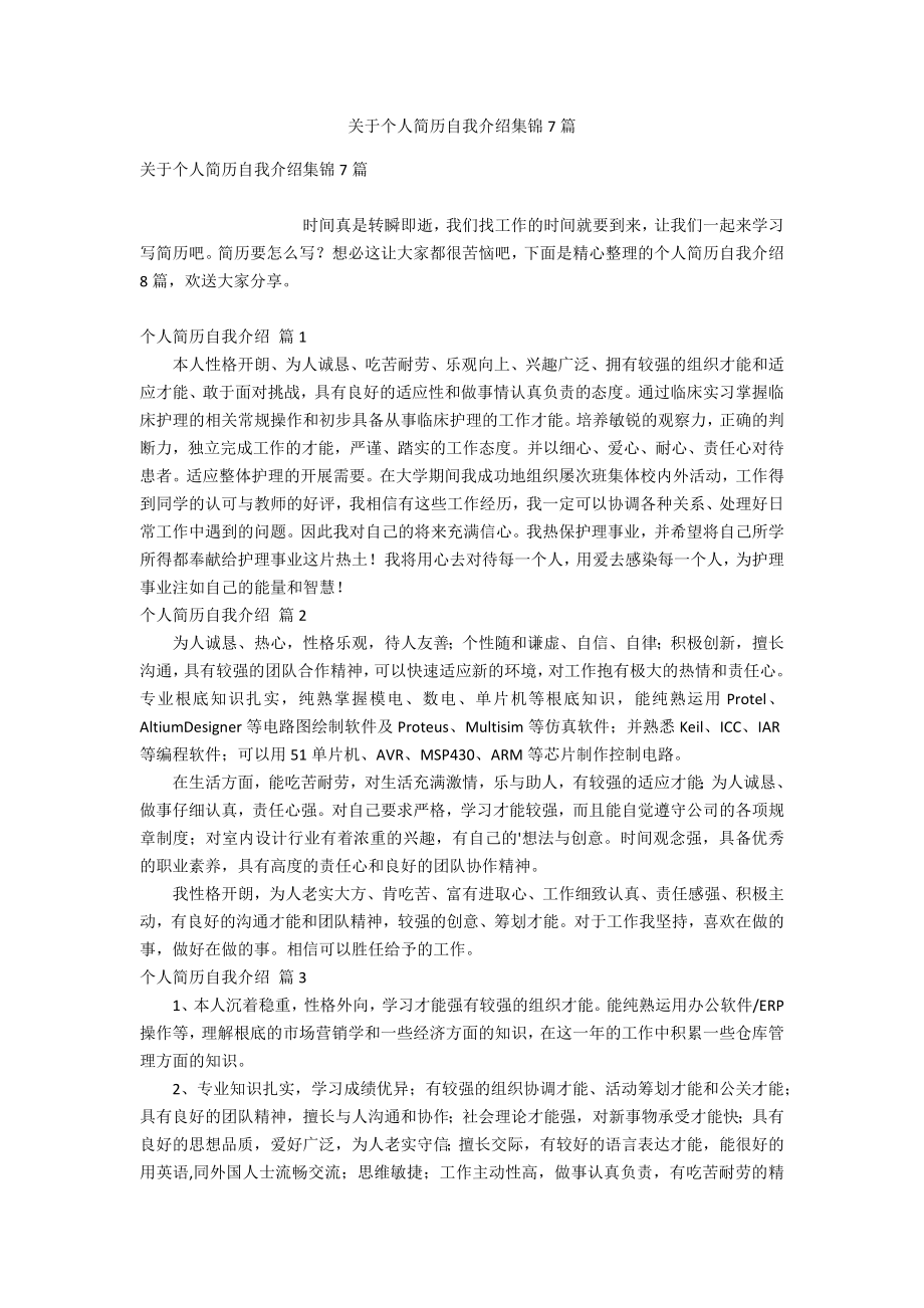 第1页