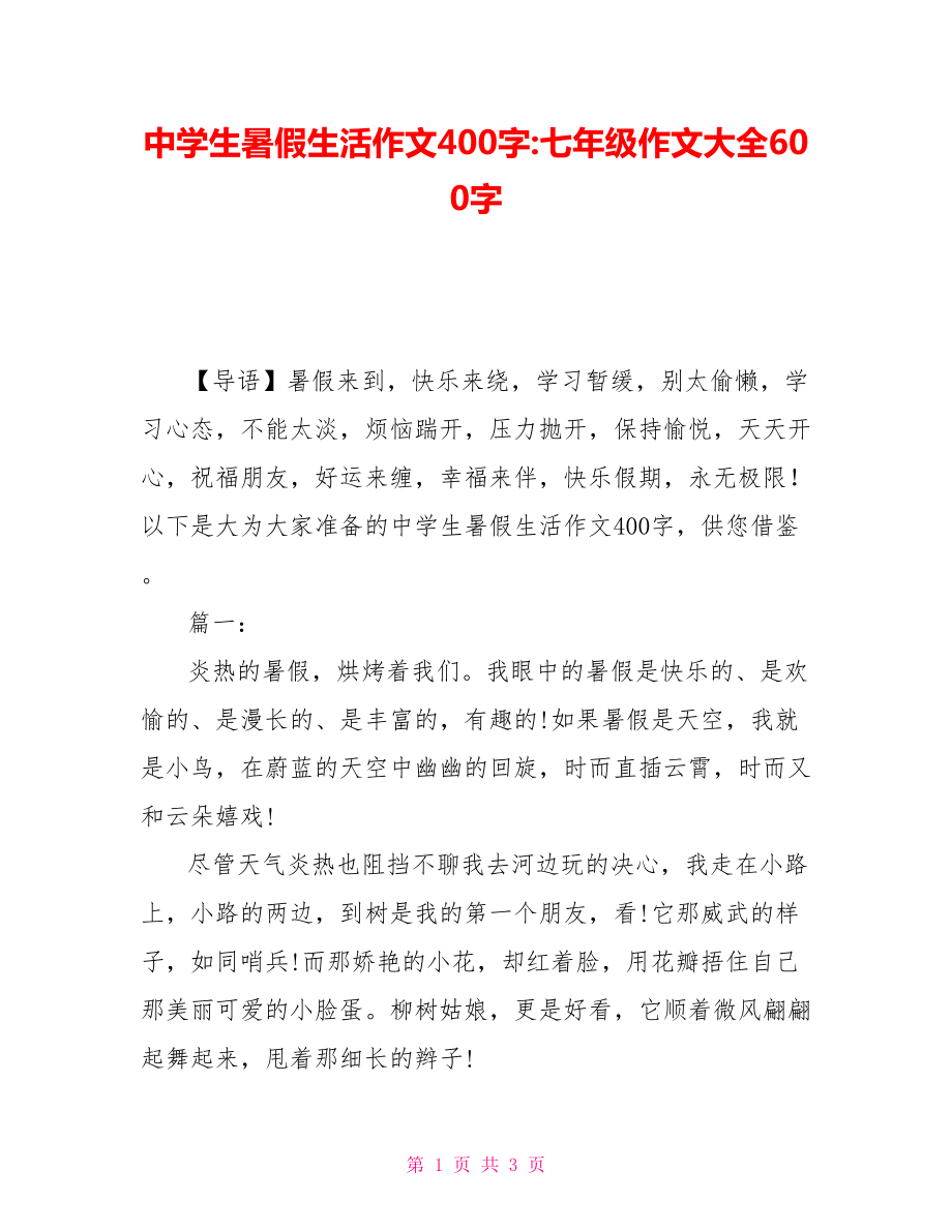 第1页