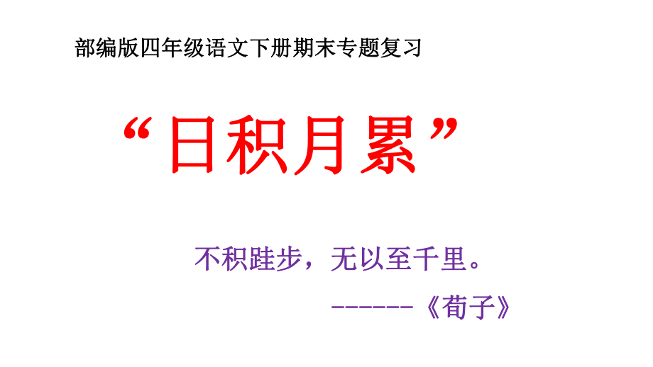 第1頁