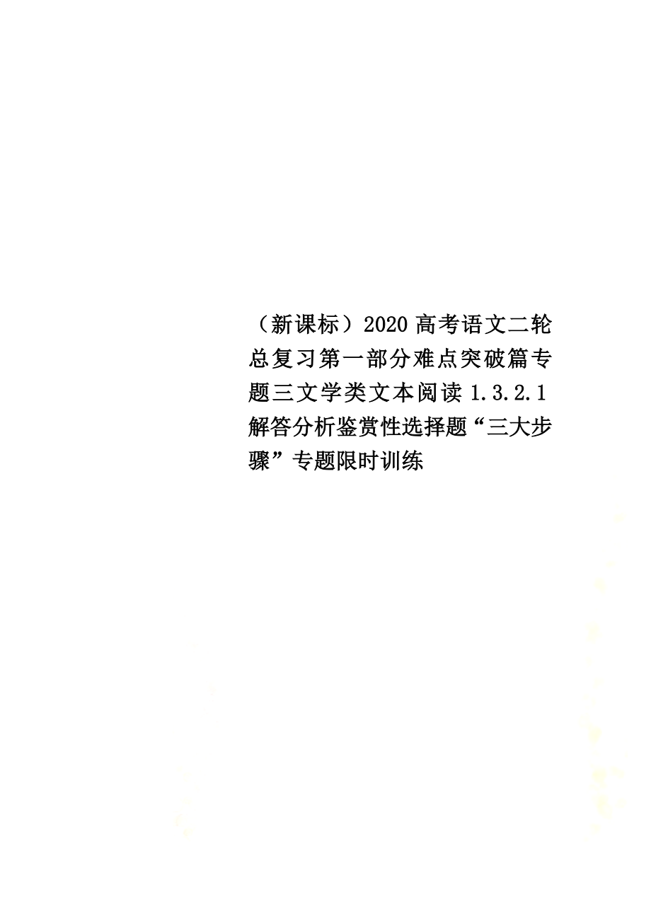 第1页
