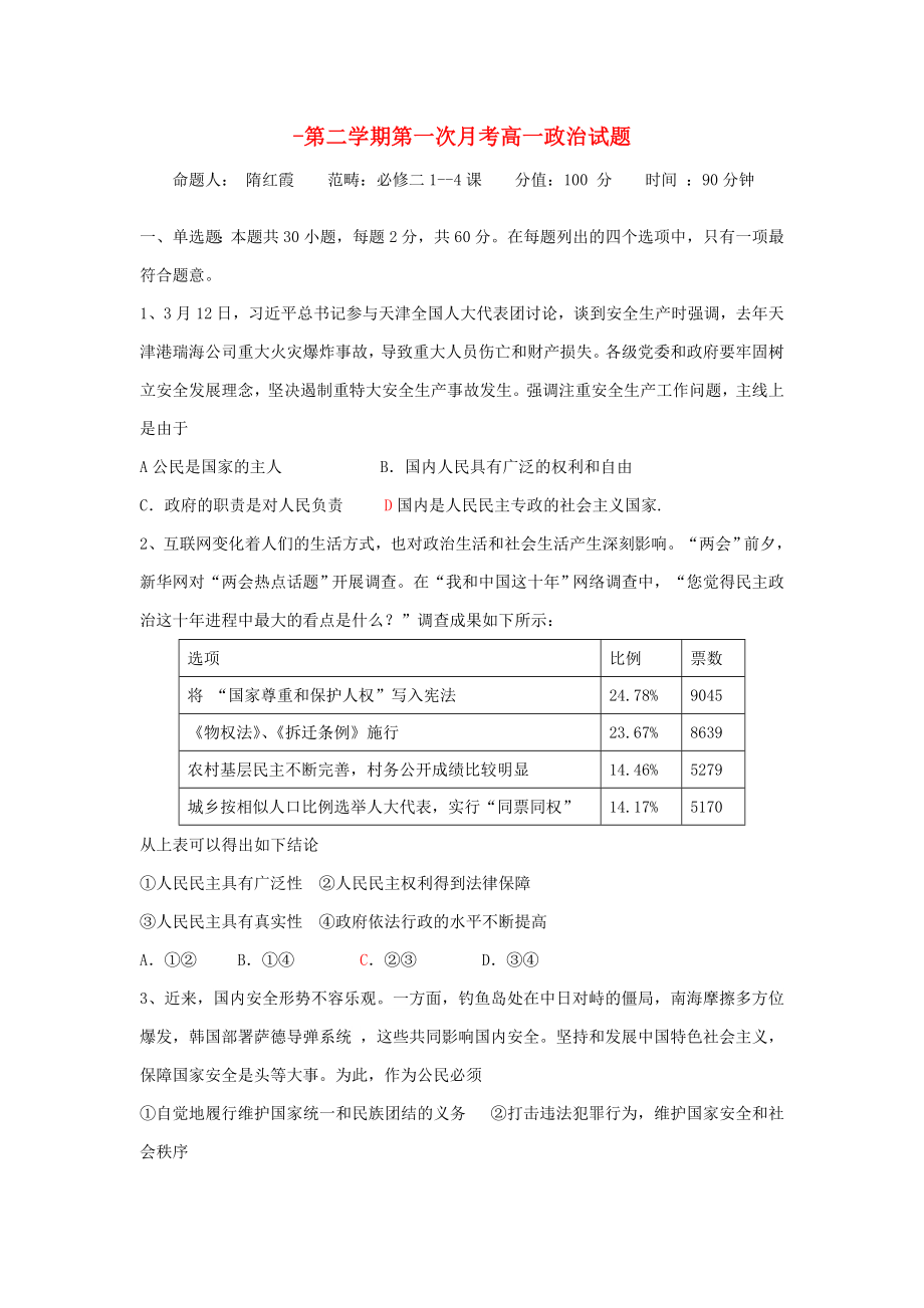 第1页