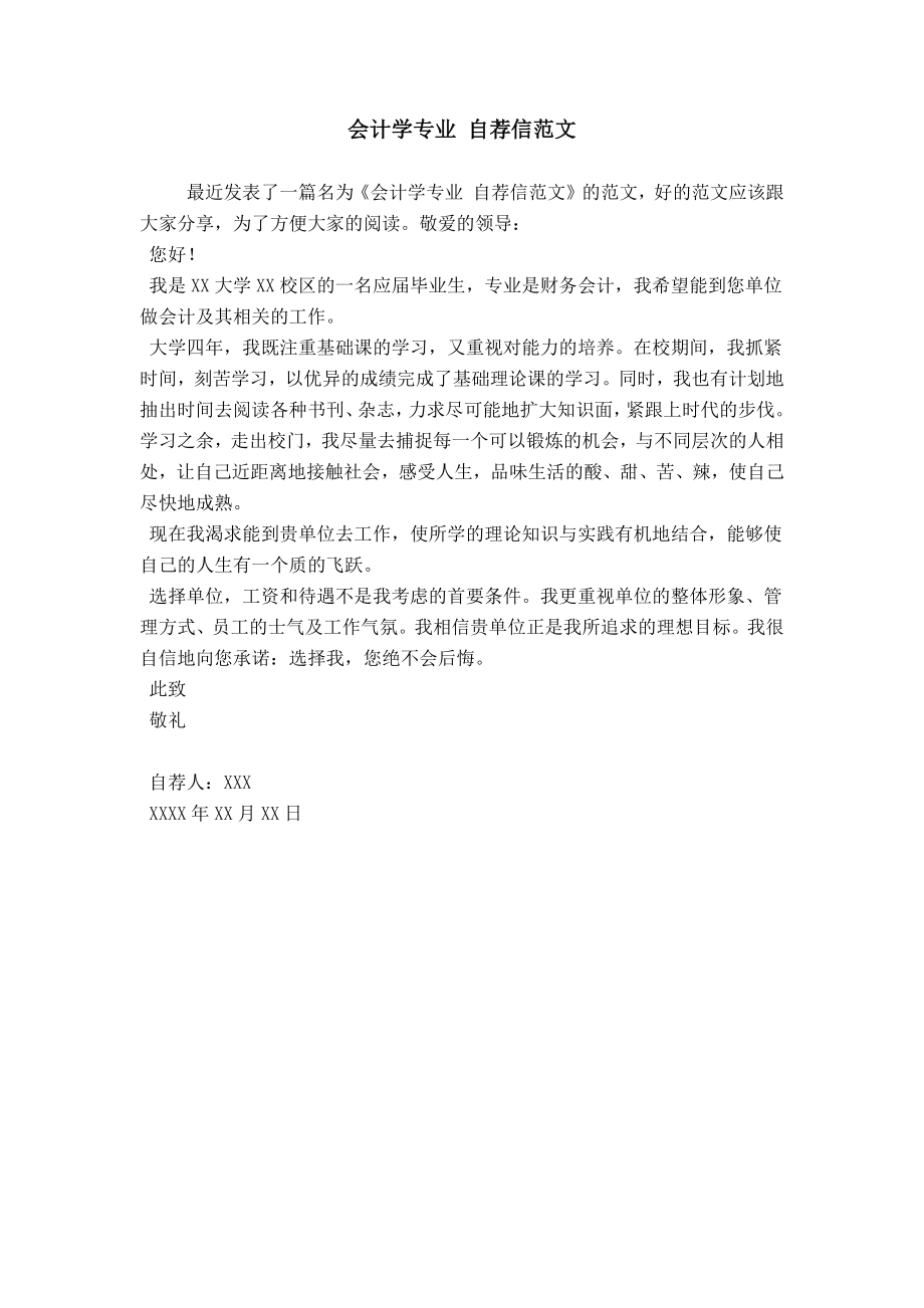 第1頁