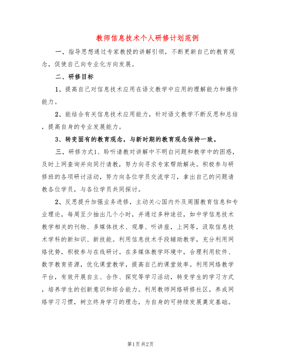 第1页