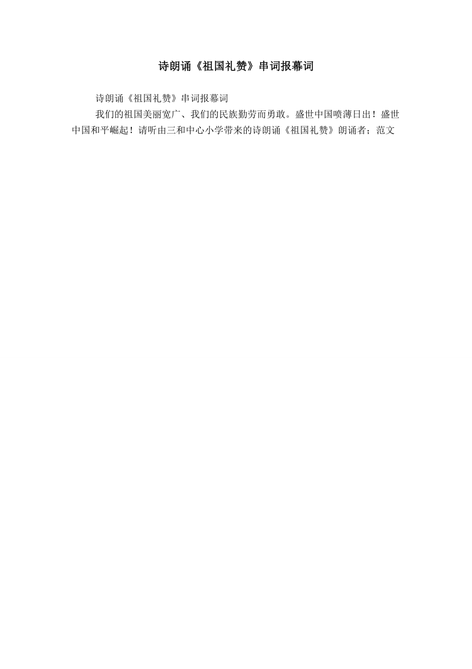 第1页