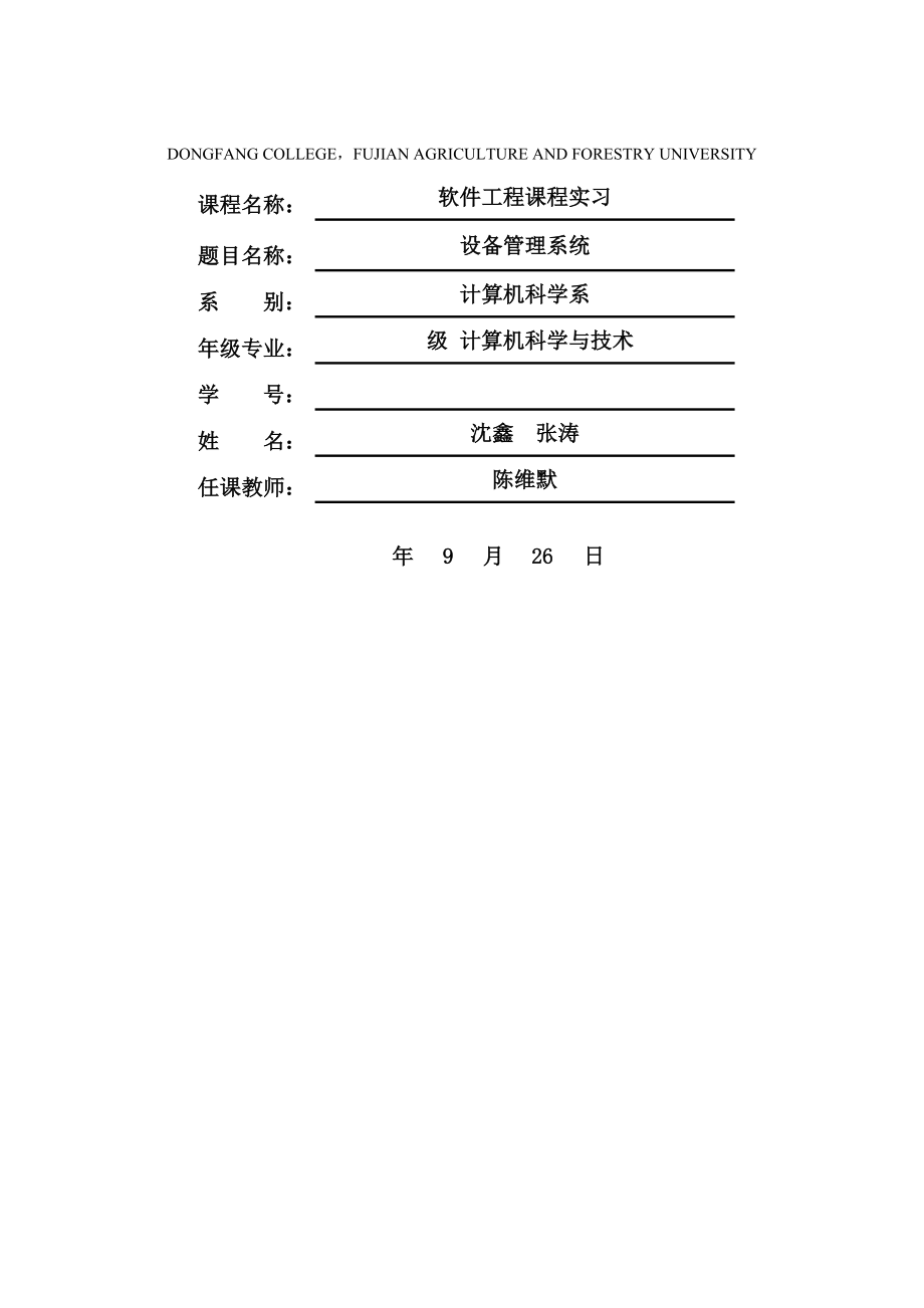 第1页