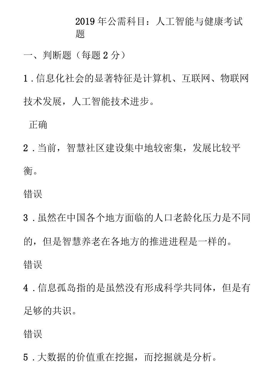 第1頁