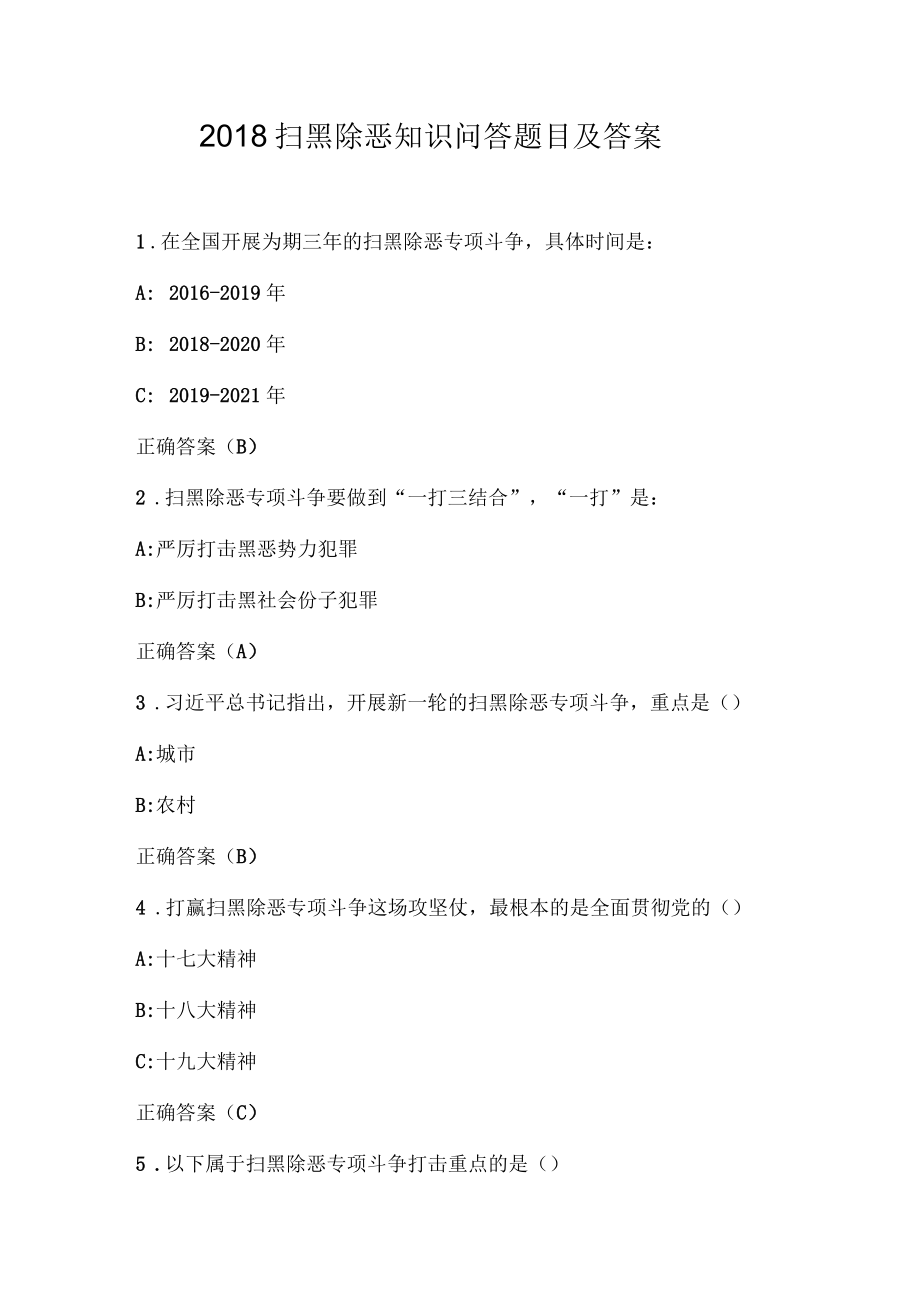 第1頁(yè)