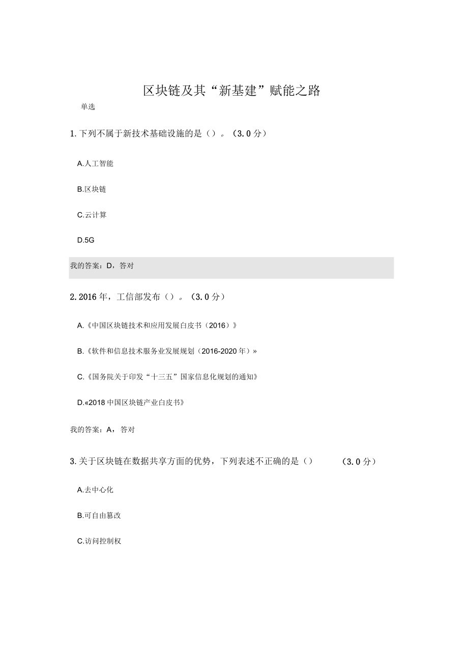 第1頁