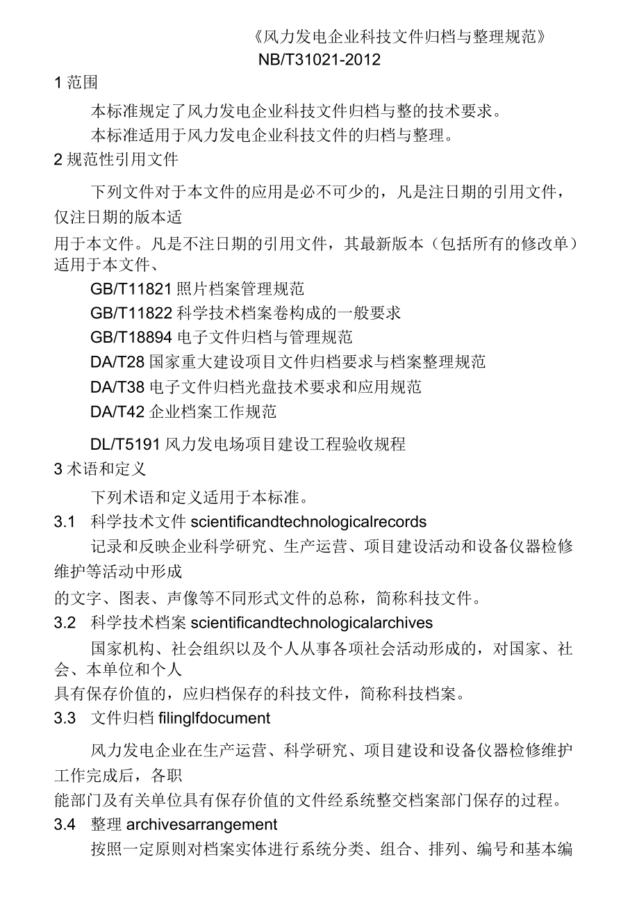 第1頁