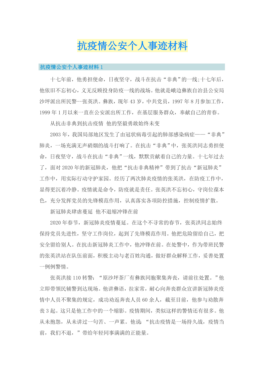 第1页