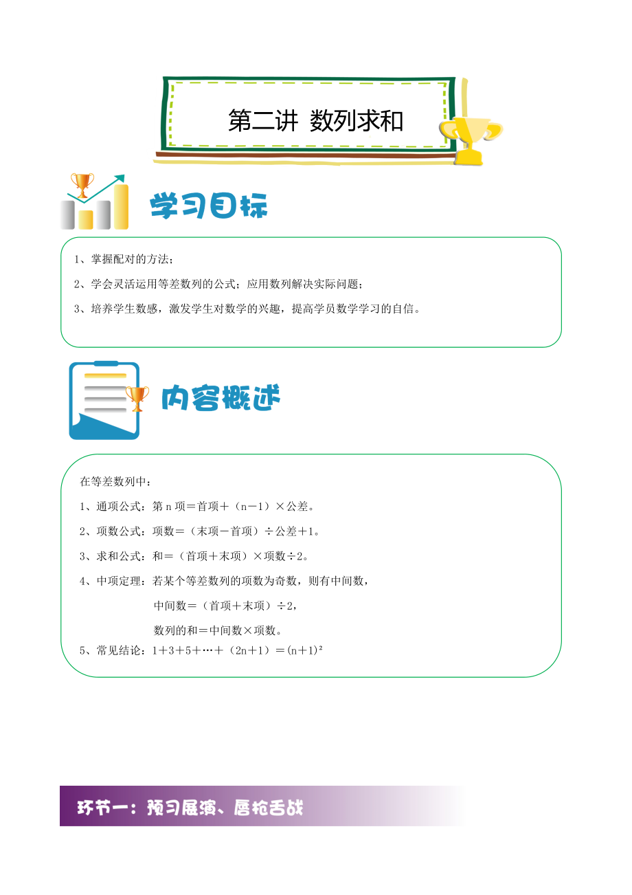 第1頁(yè)