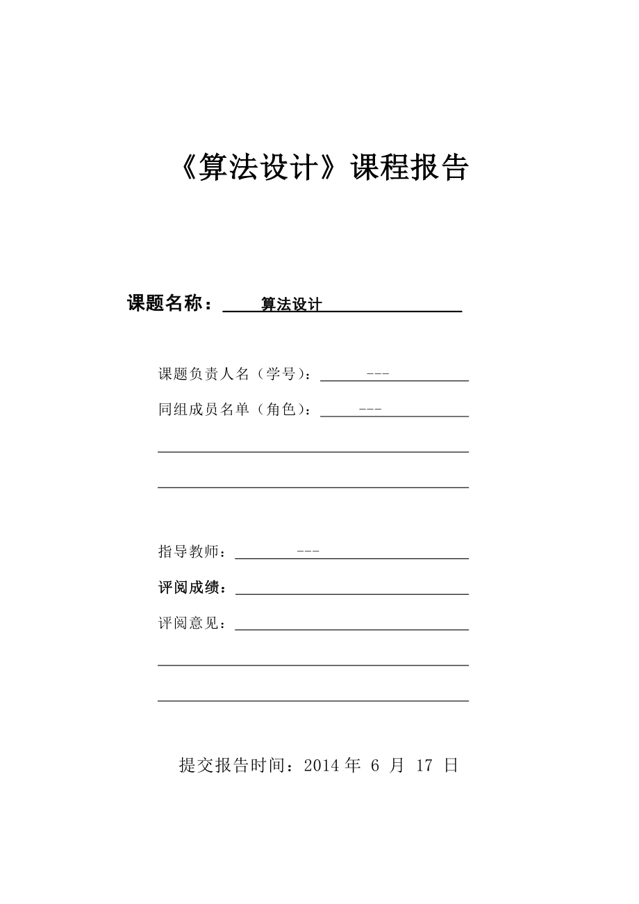 第1頁