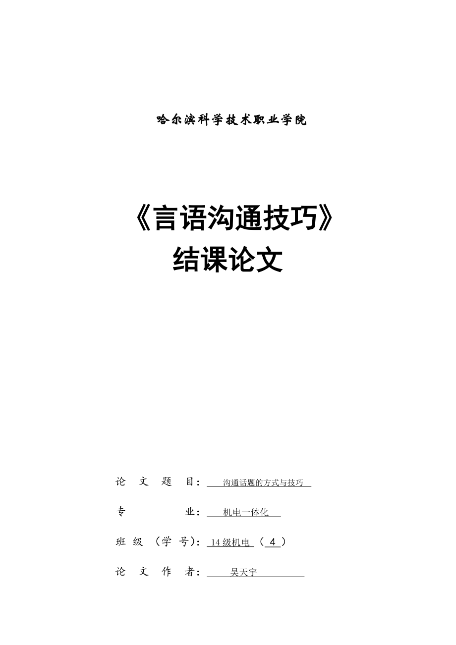 第1页