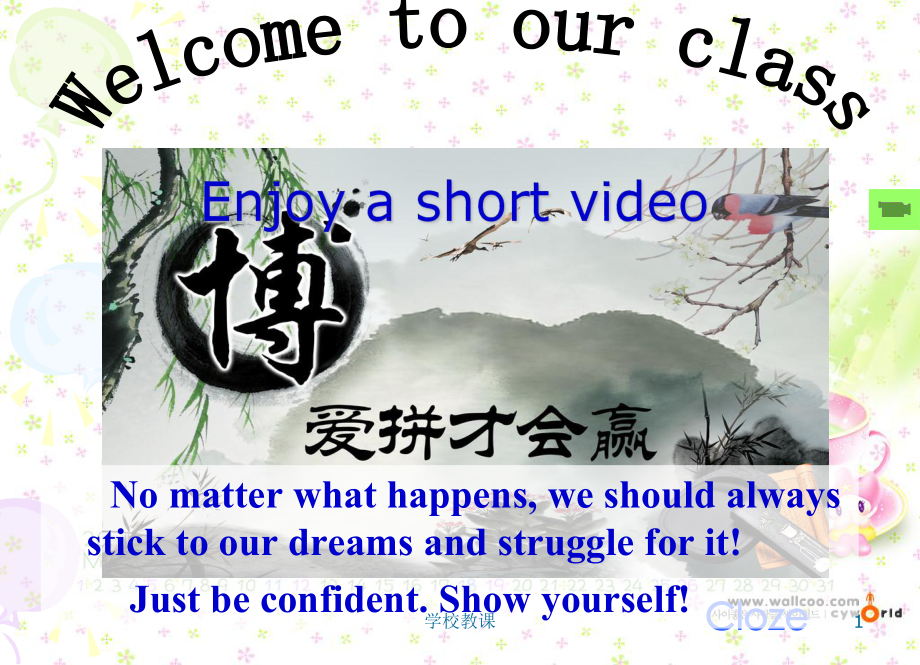 第1頁