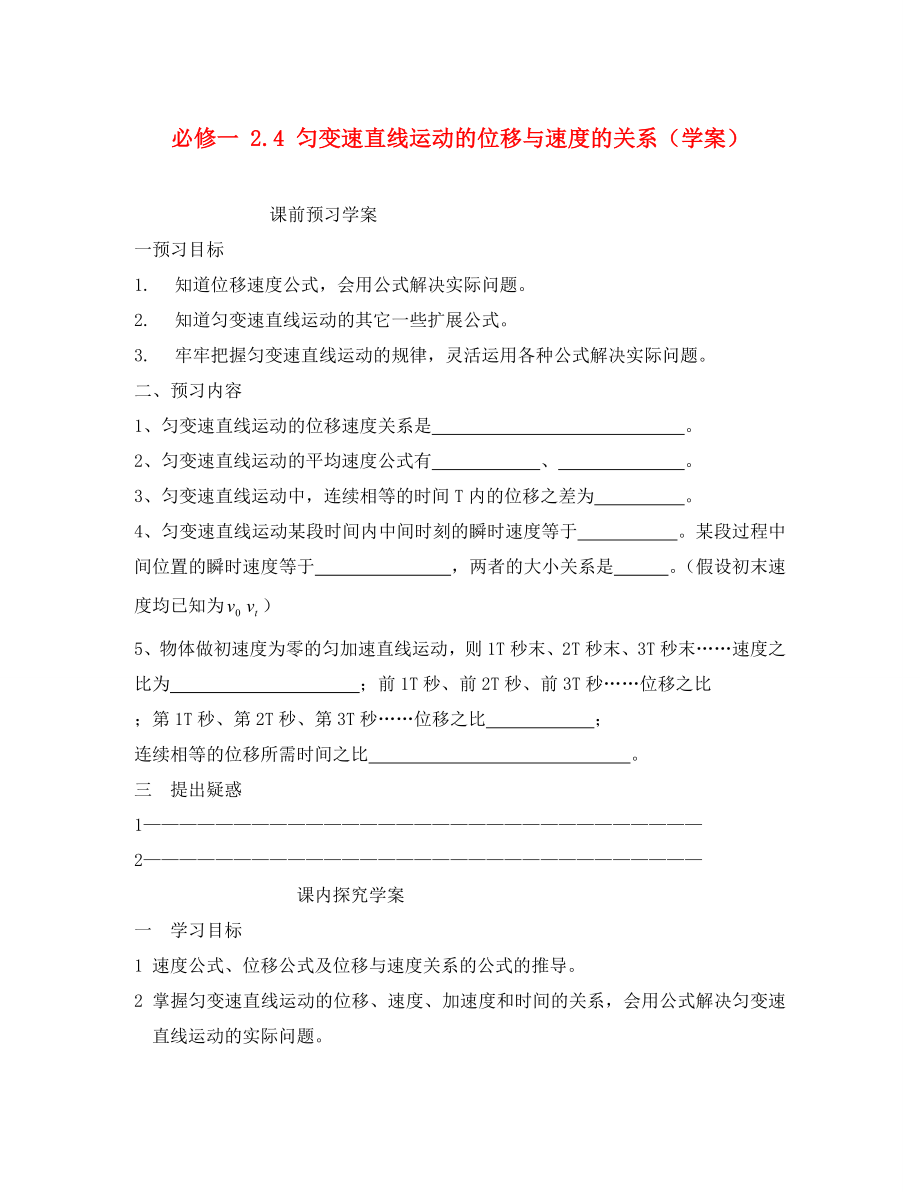 第1頁