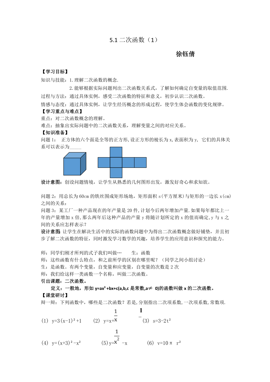 第1頁