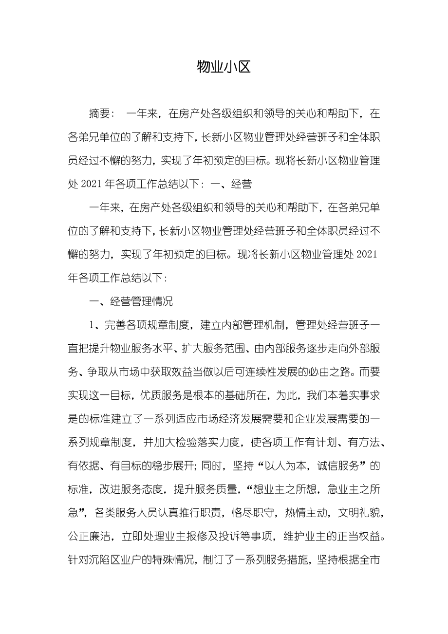 第1頁