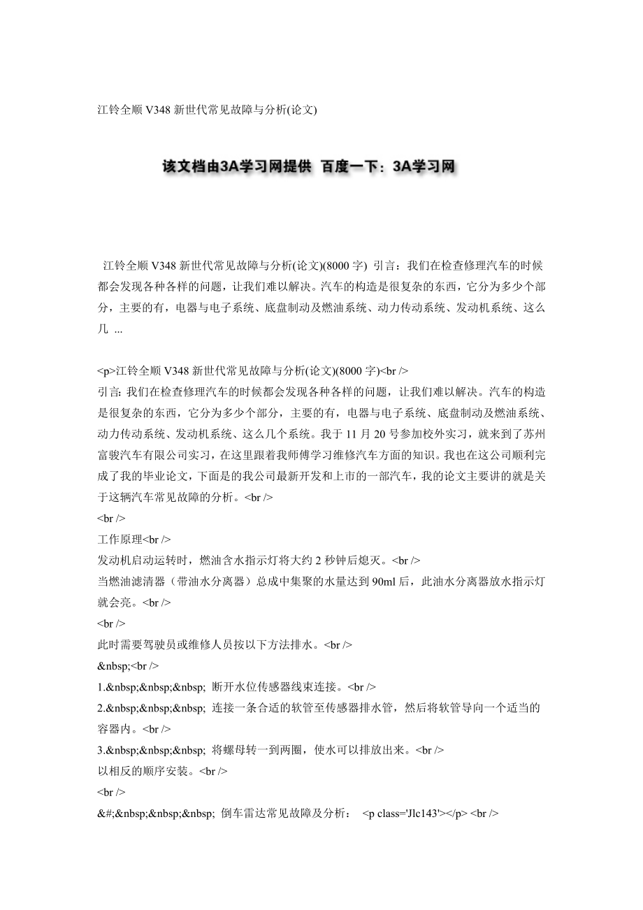 第1頁