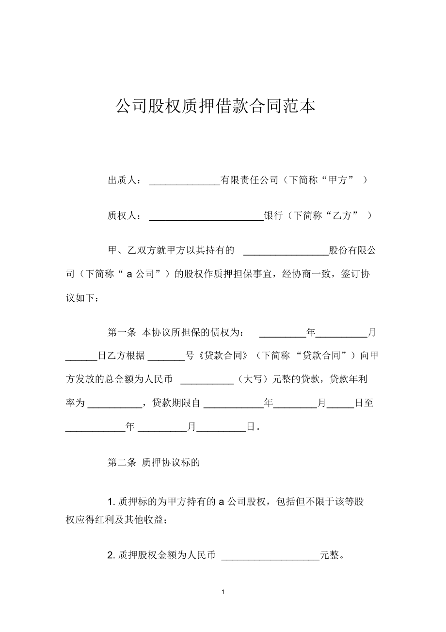 第1页