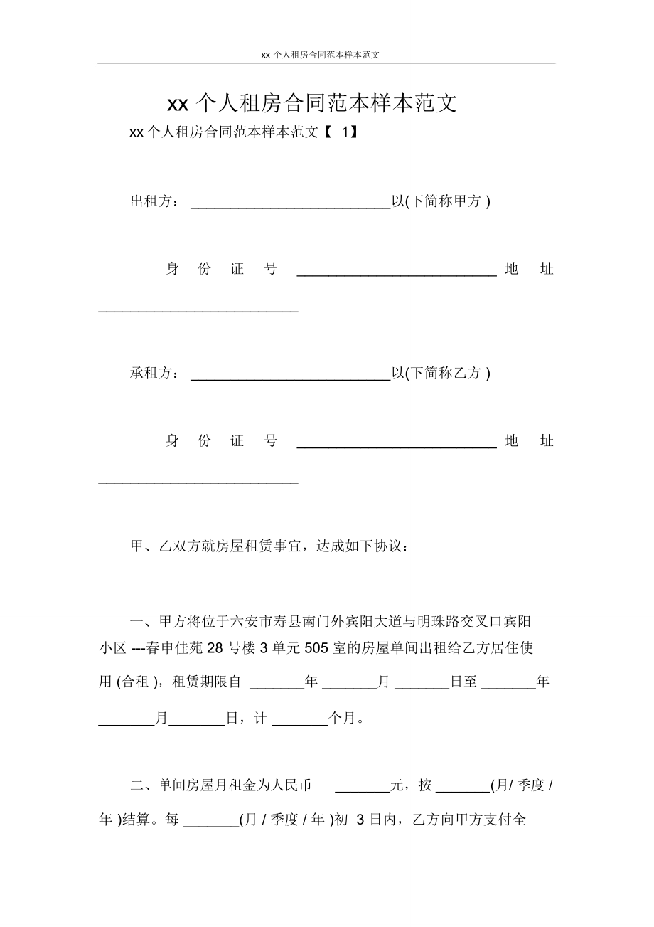 第1页